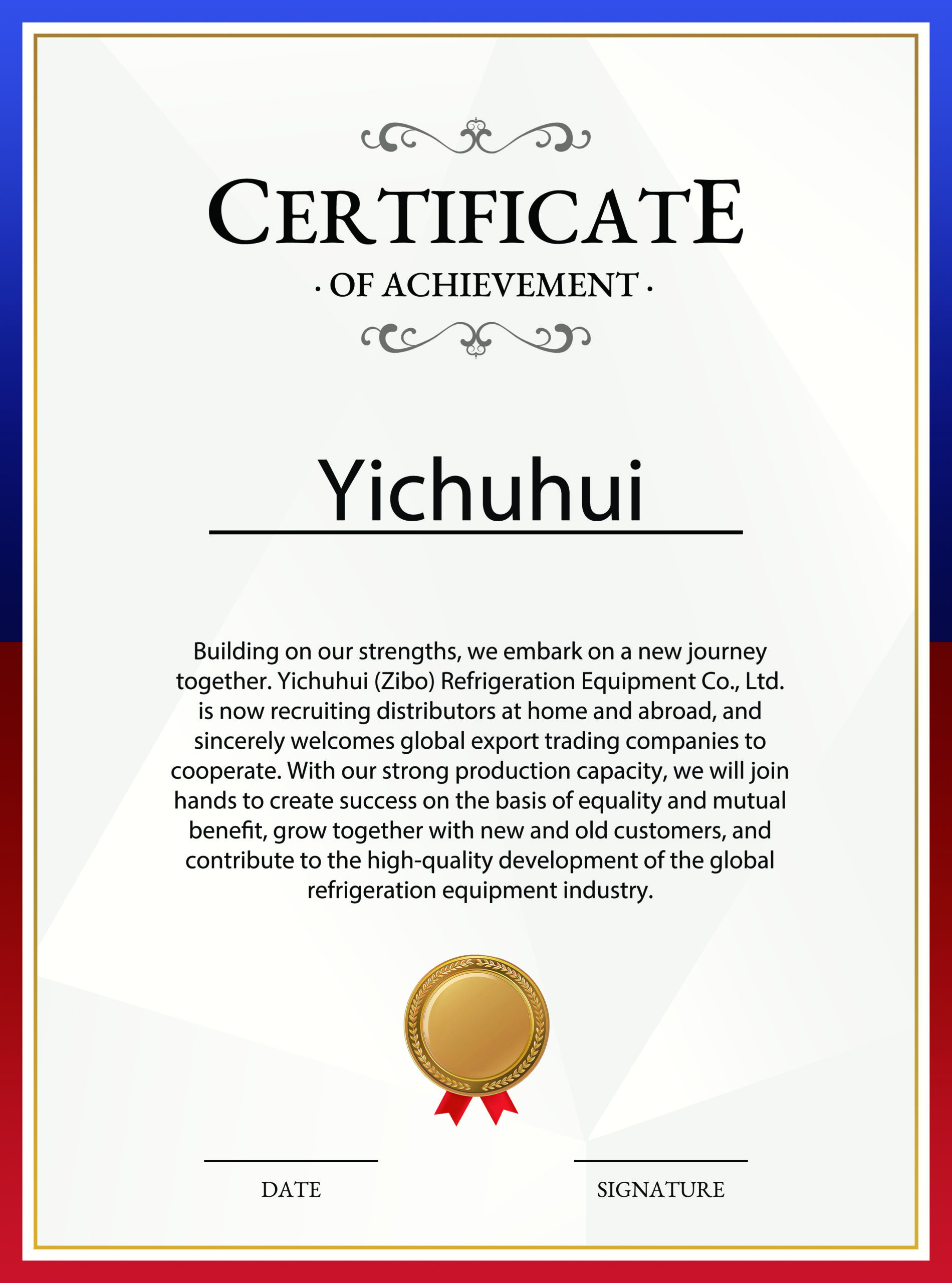 Yichuhui product compliance certificate documentation