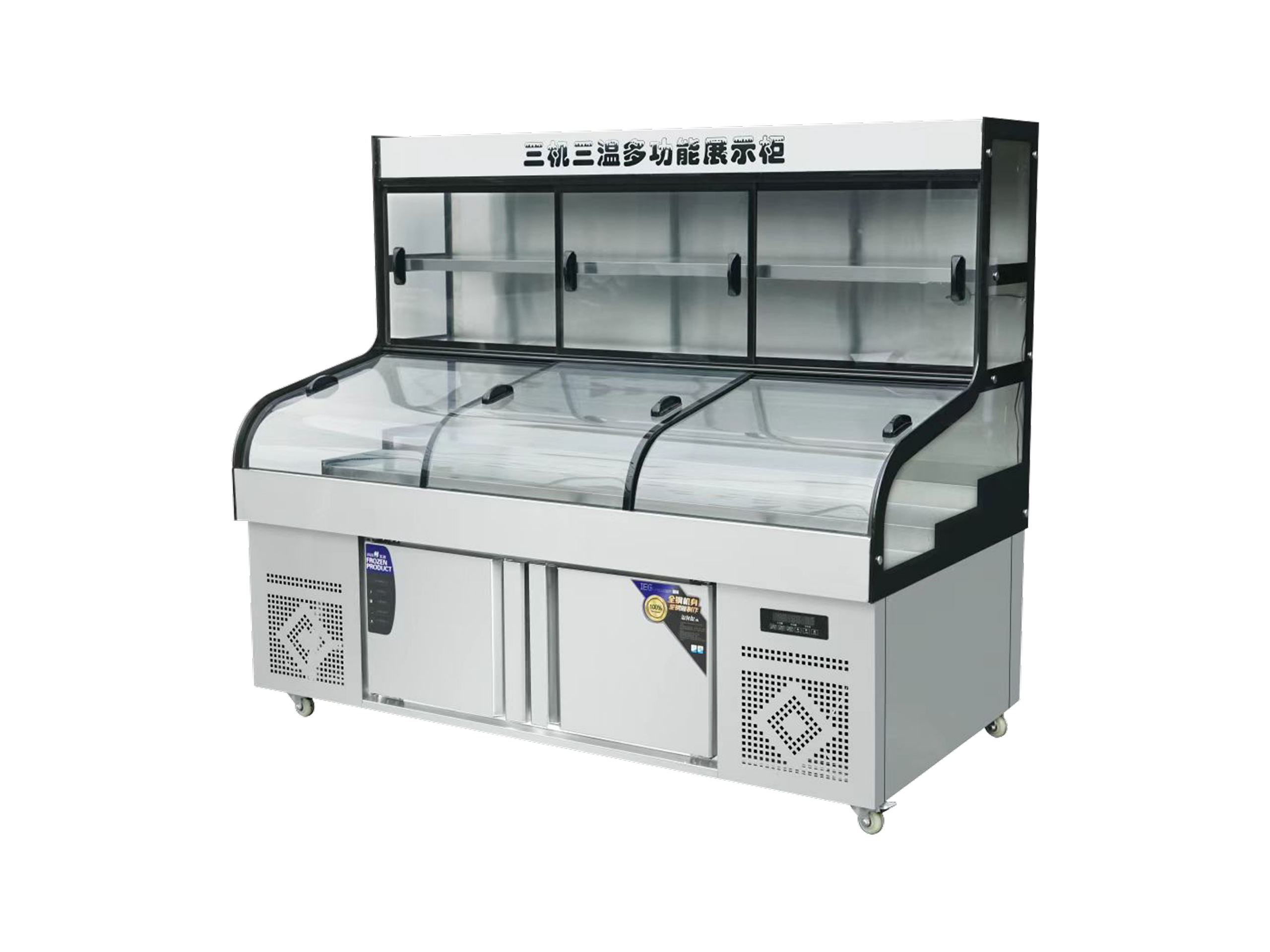 Large cabinet-shaped right-angle three-temperature display case
