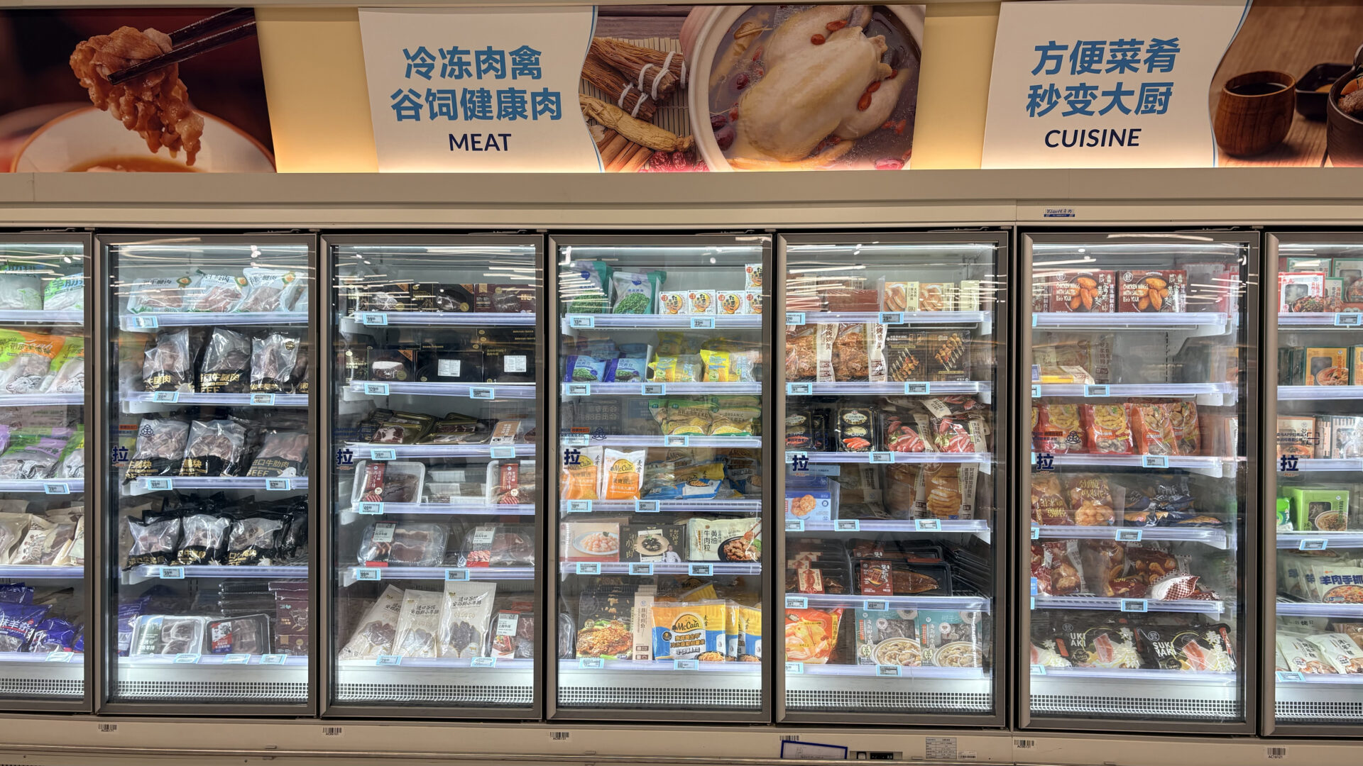 Supermarket Refrigeration Solutions