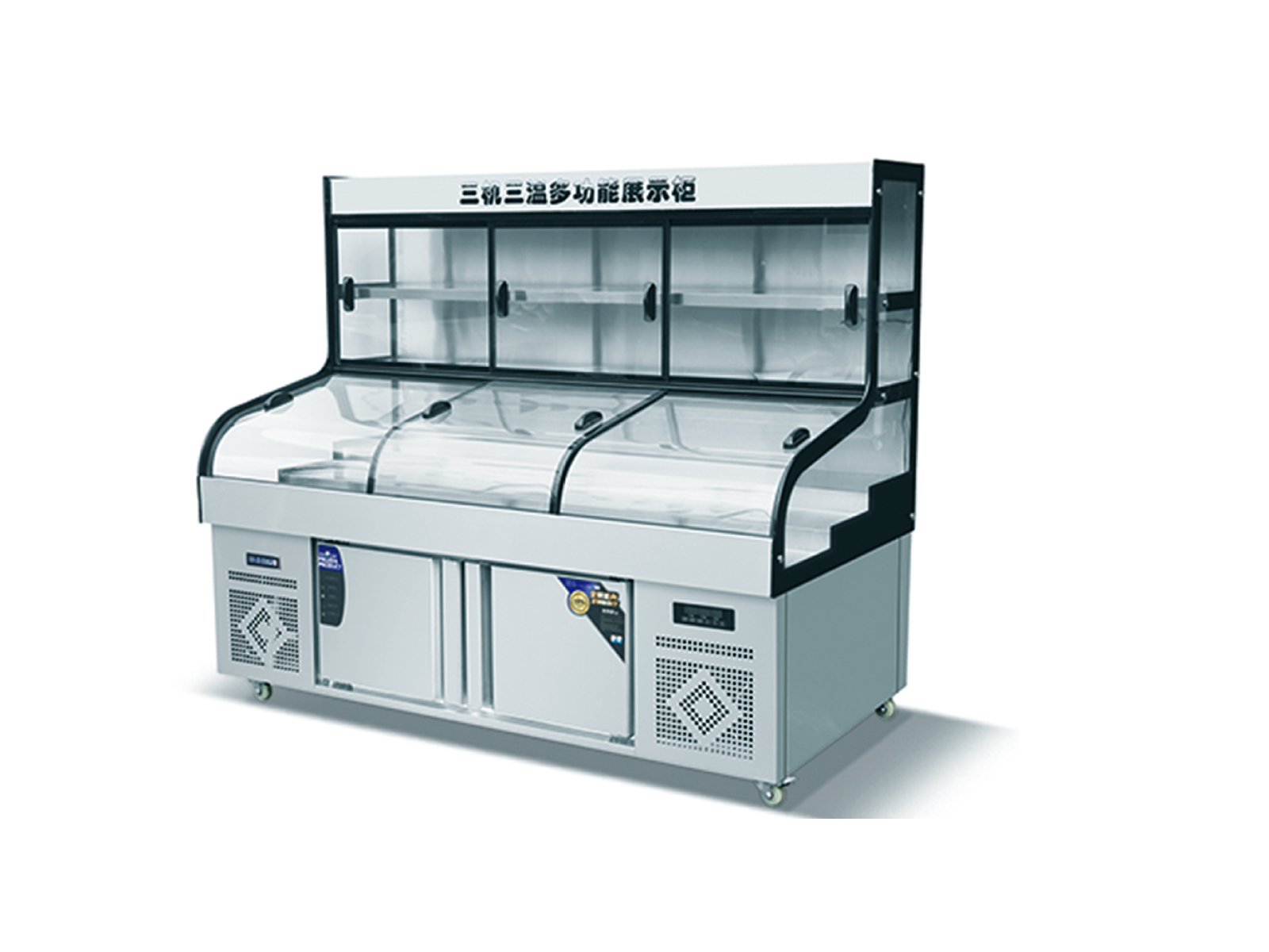 MULTI-DECK OPEN DISPLAY MERCHANDISER